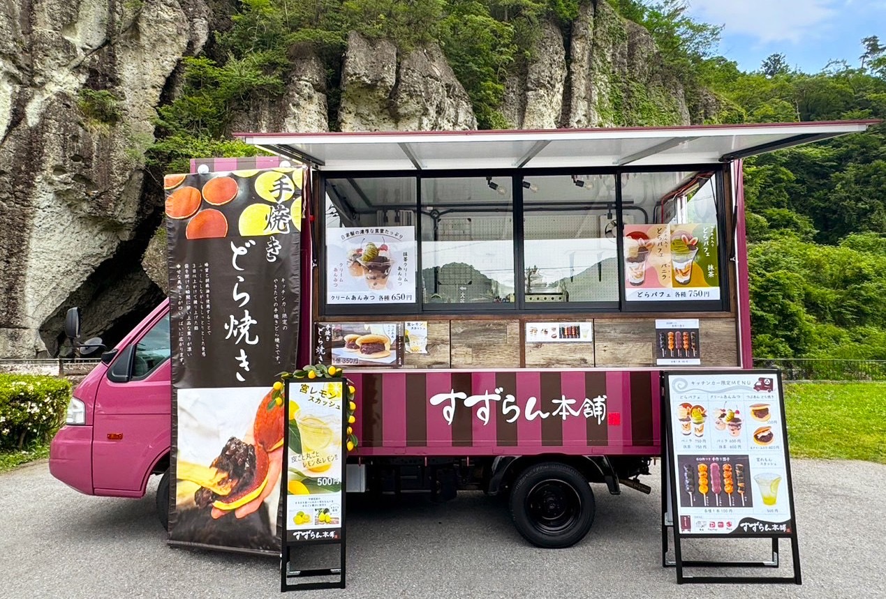 ミライト一条すずらん本舗キッチンカー画像