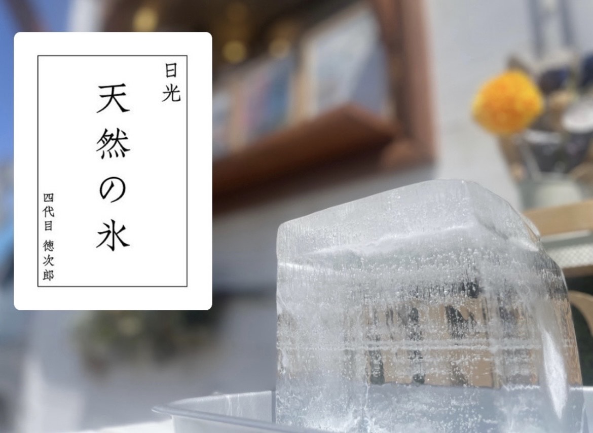 ミライト一条キッチンカー商品イメージ画像1