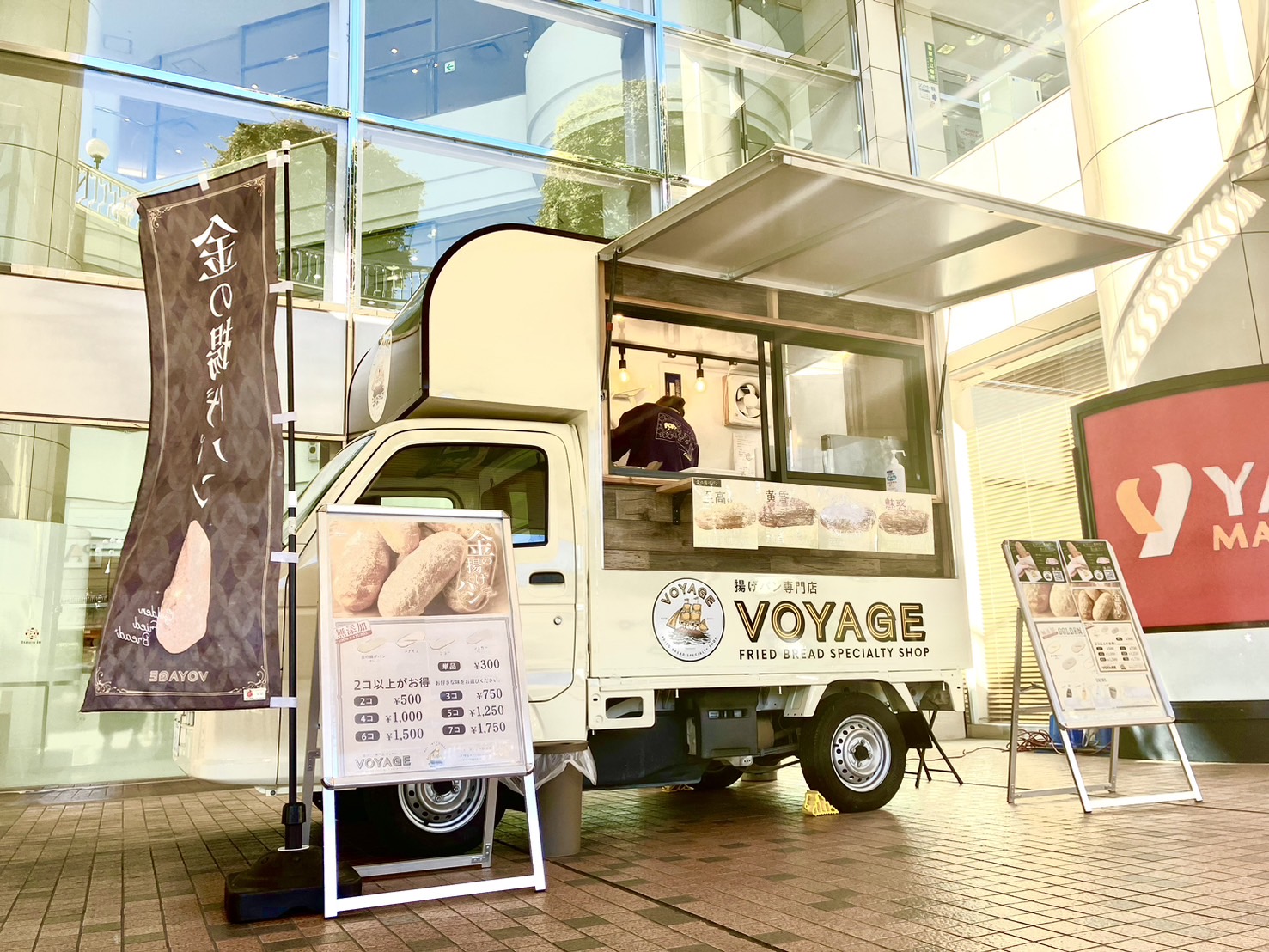 ミライト一条キッチンカー商品イメージ画像1