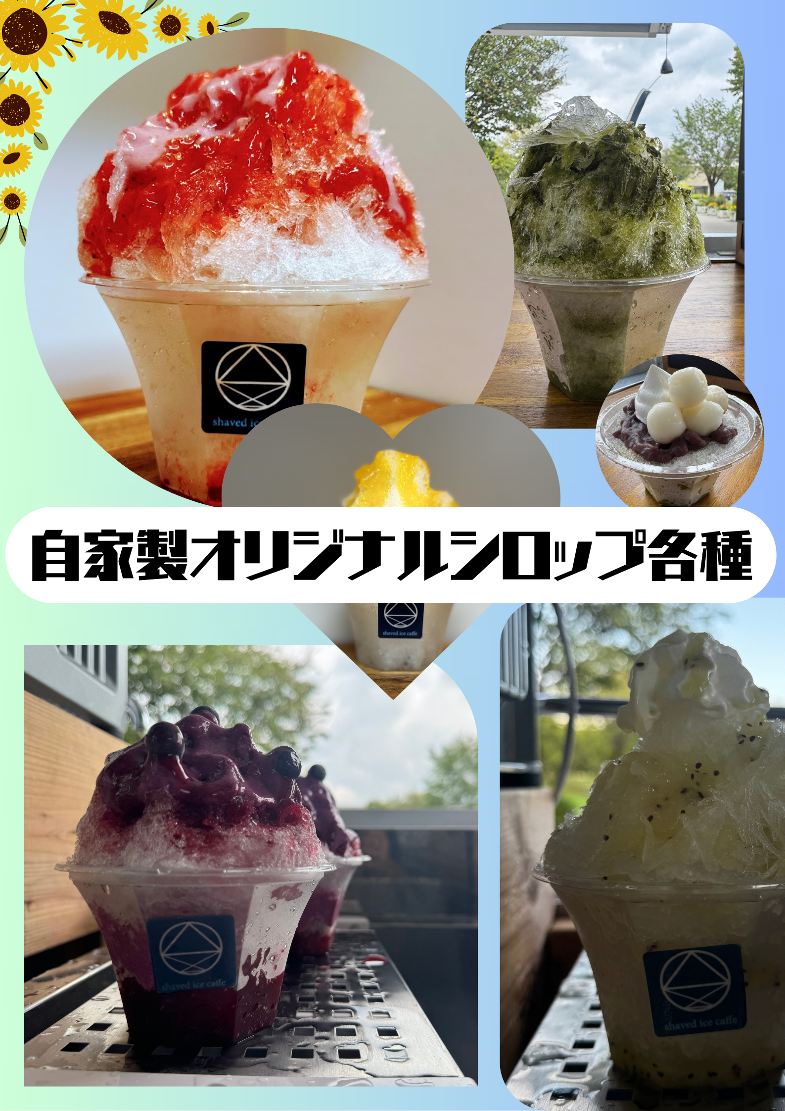 ミライト一条キッチンカー商品イメージ画像2