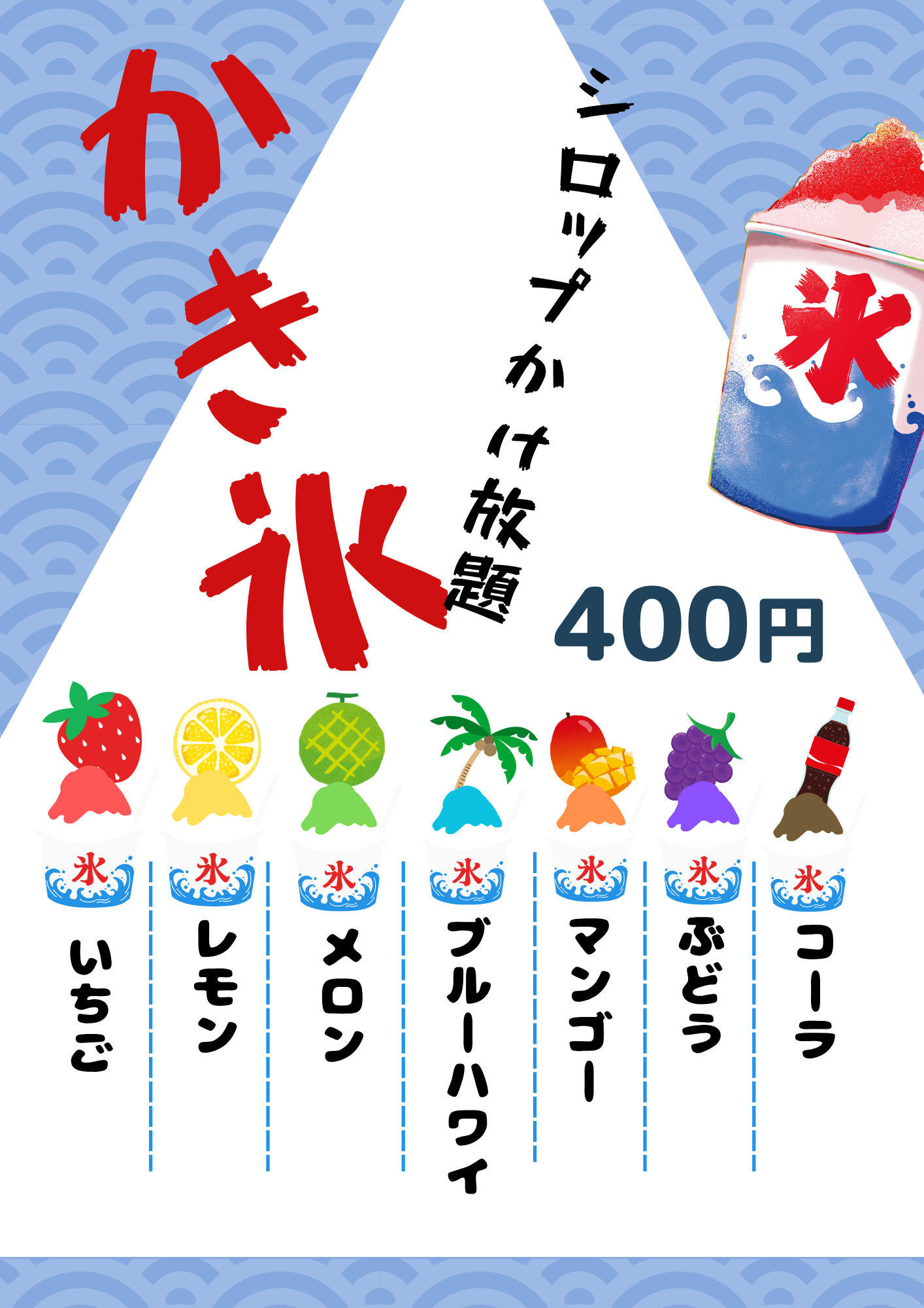 ミライト一条キッチンカー商品イメージ画像1