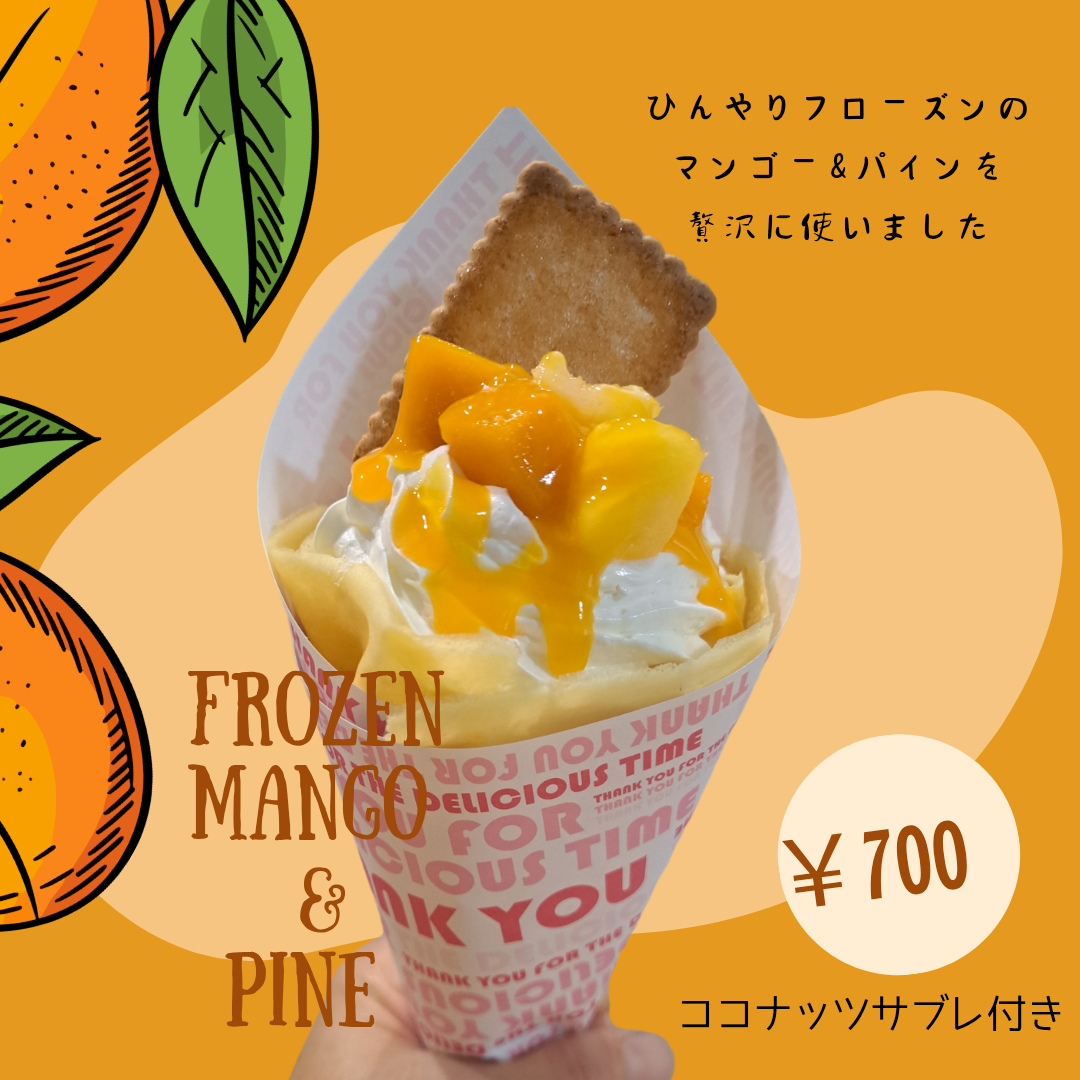 キッチンカー REO’s KITCHEN