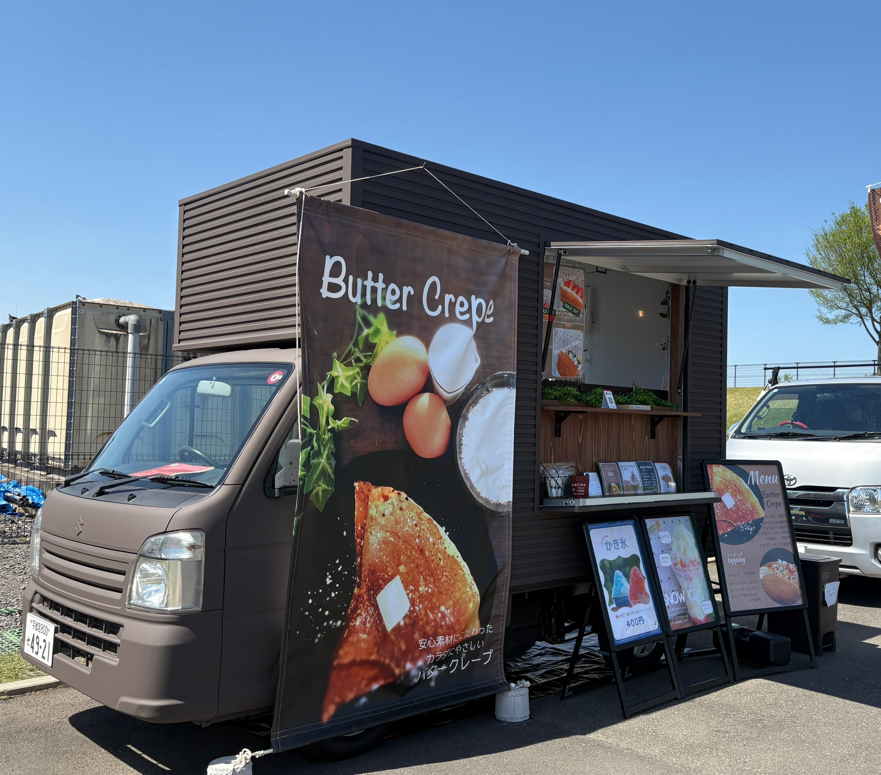 ミライト一条キッチンカー商品イメージ画像1