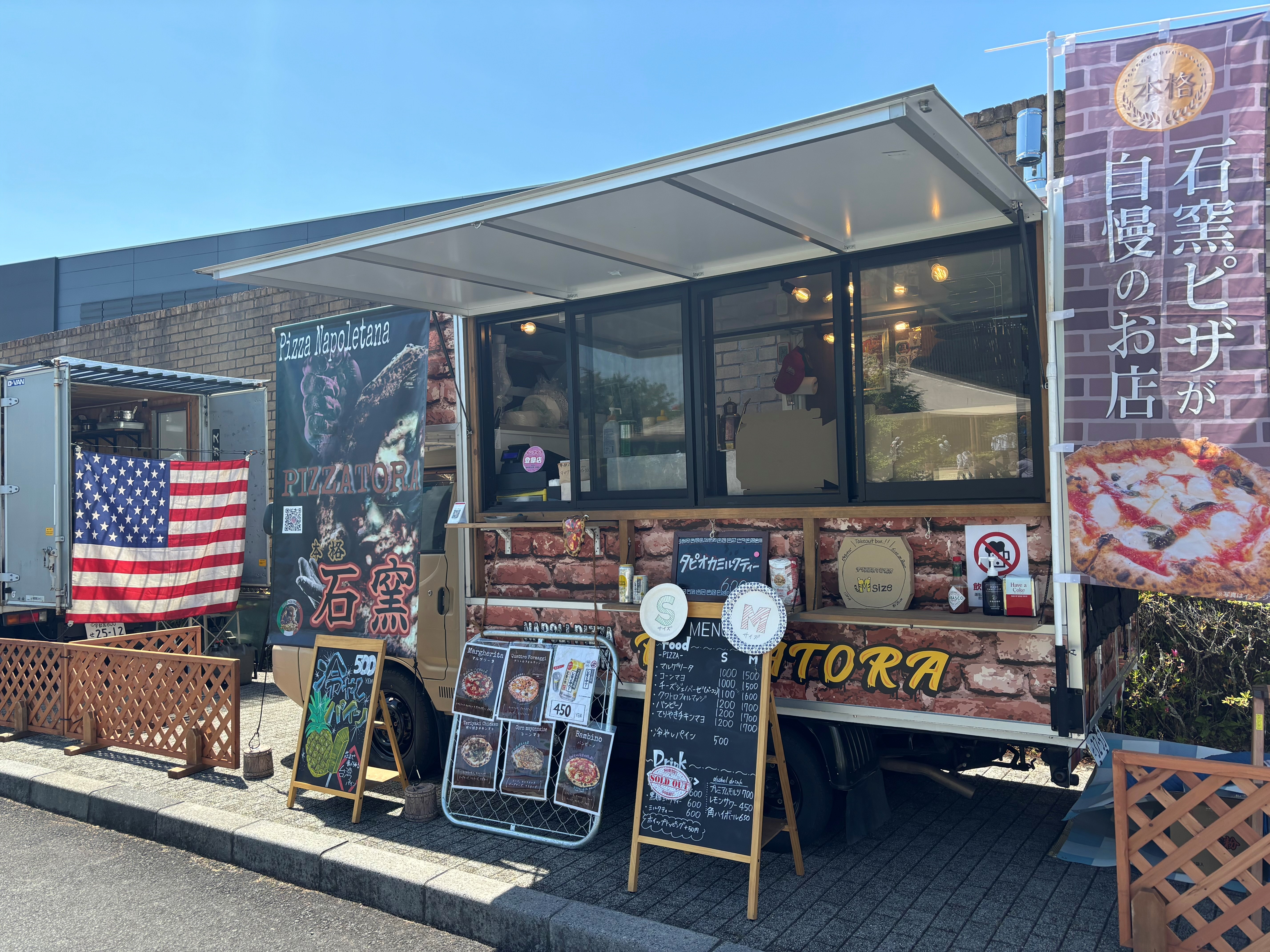 キッチンカー ピザトラ
