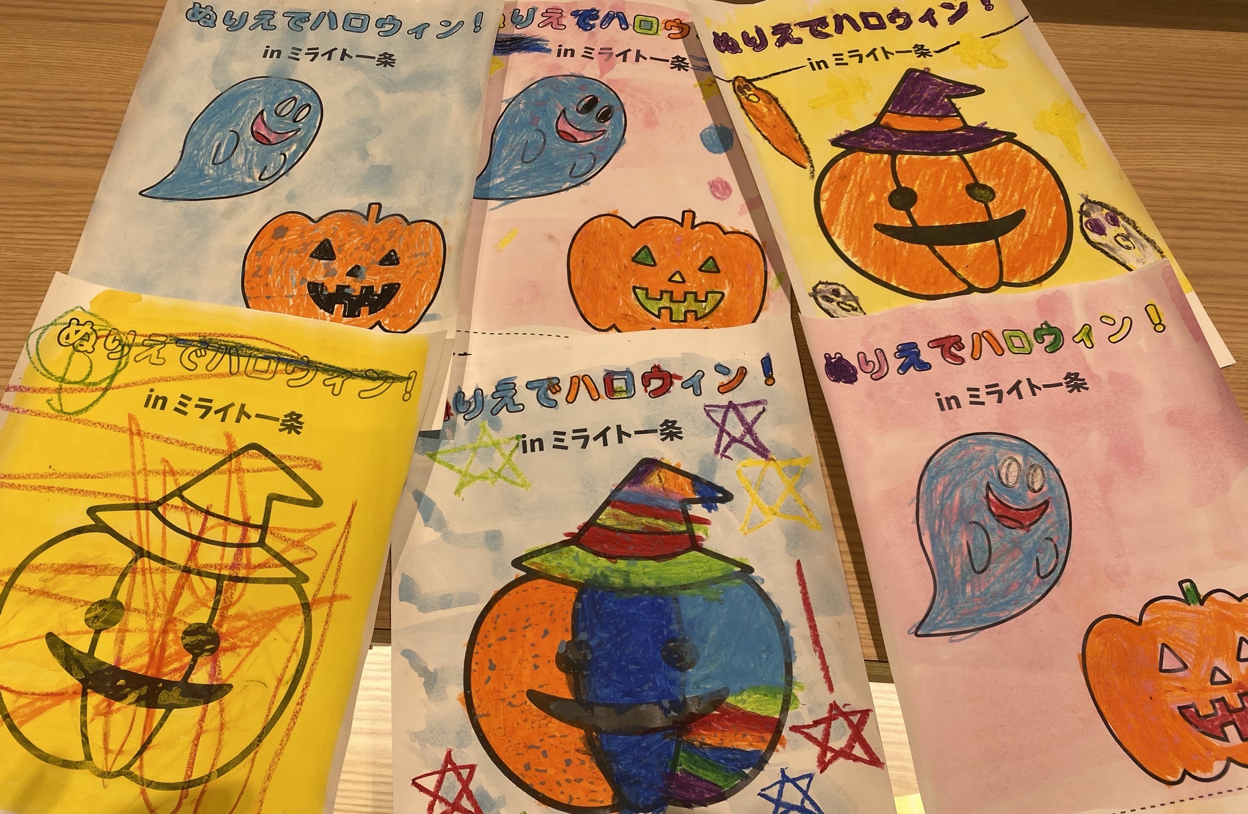 ぬりえでハロウィン②