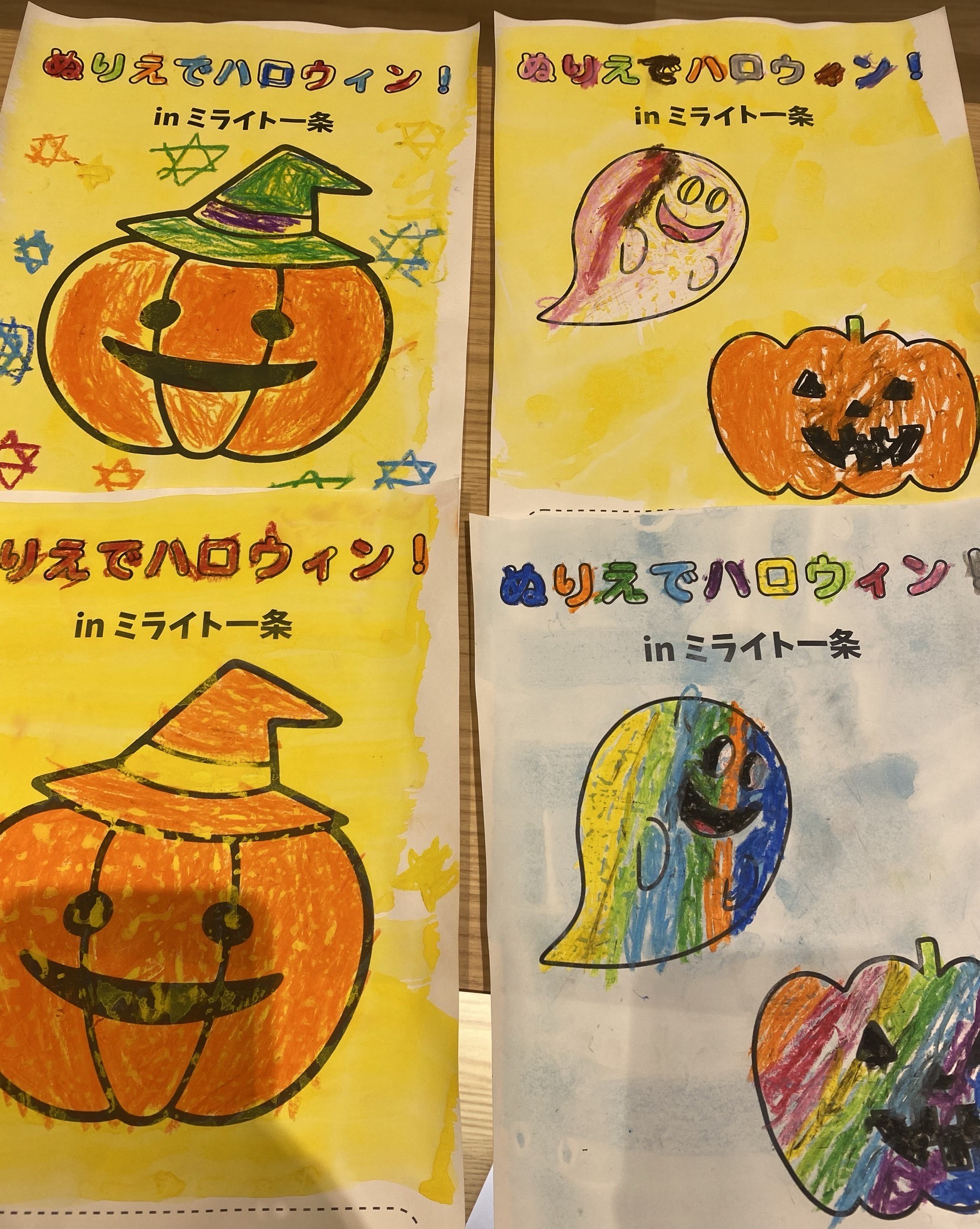 ぬりえでハロウィン③