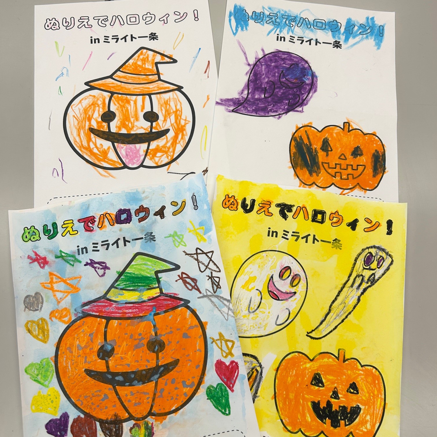 ぬりえでハロウィン④
