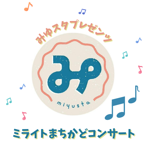 アイコン
