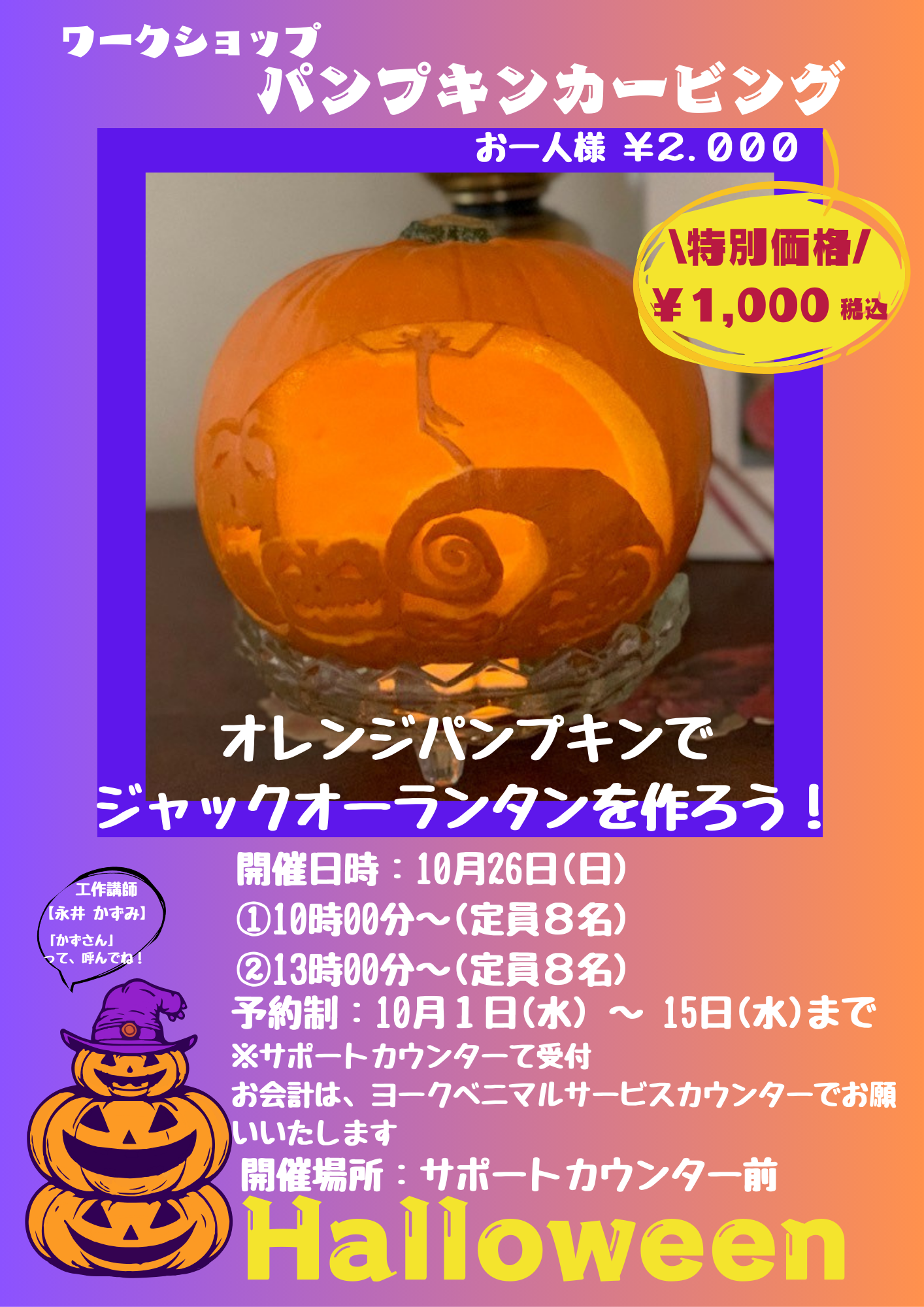 チラシ