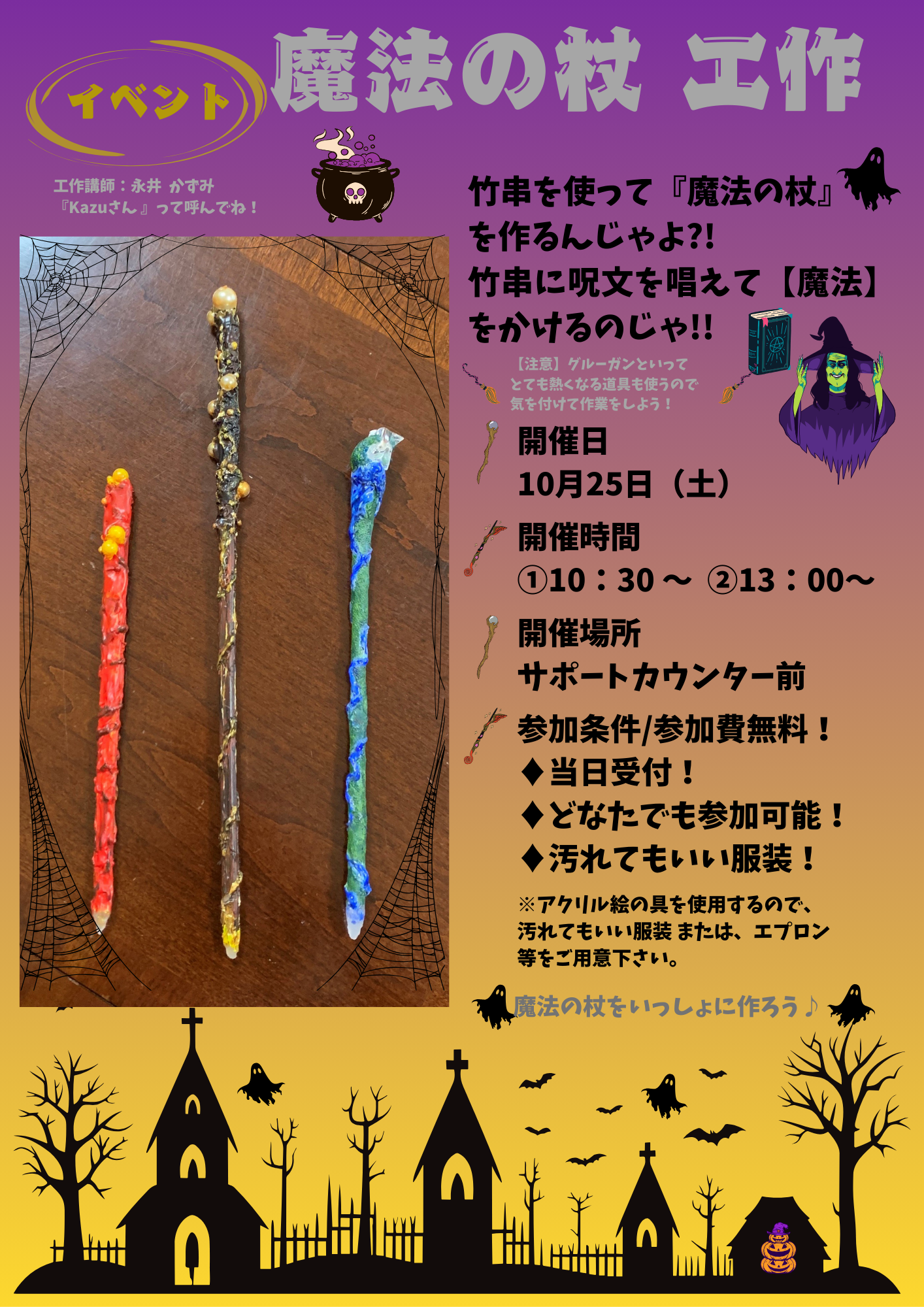 チラシ