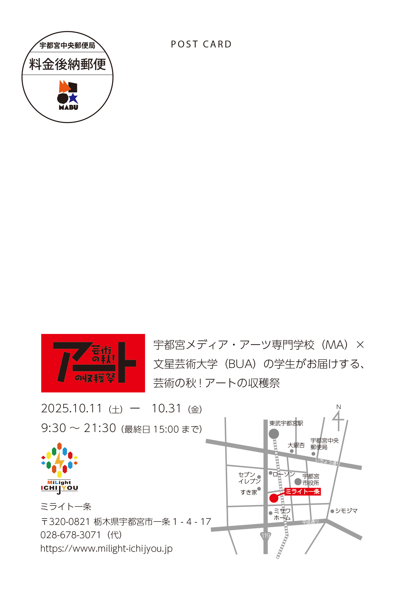 チラシ
