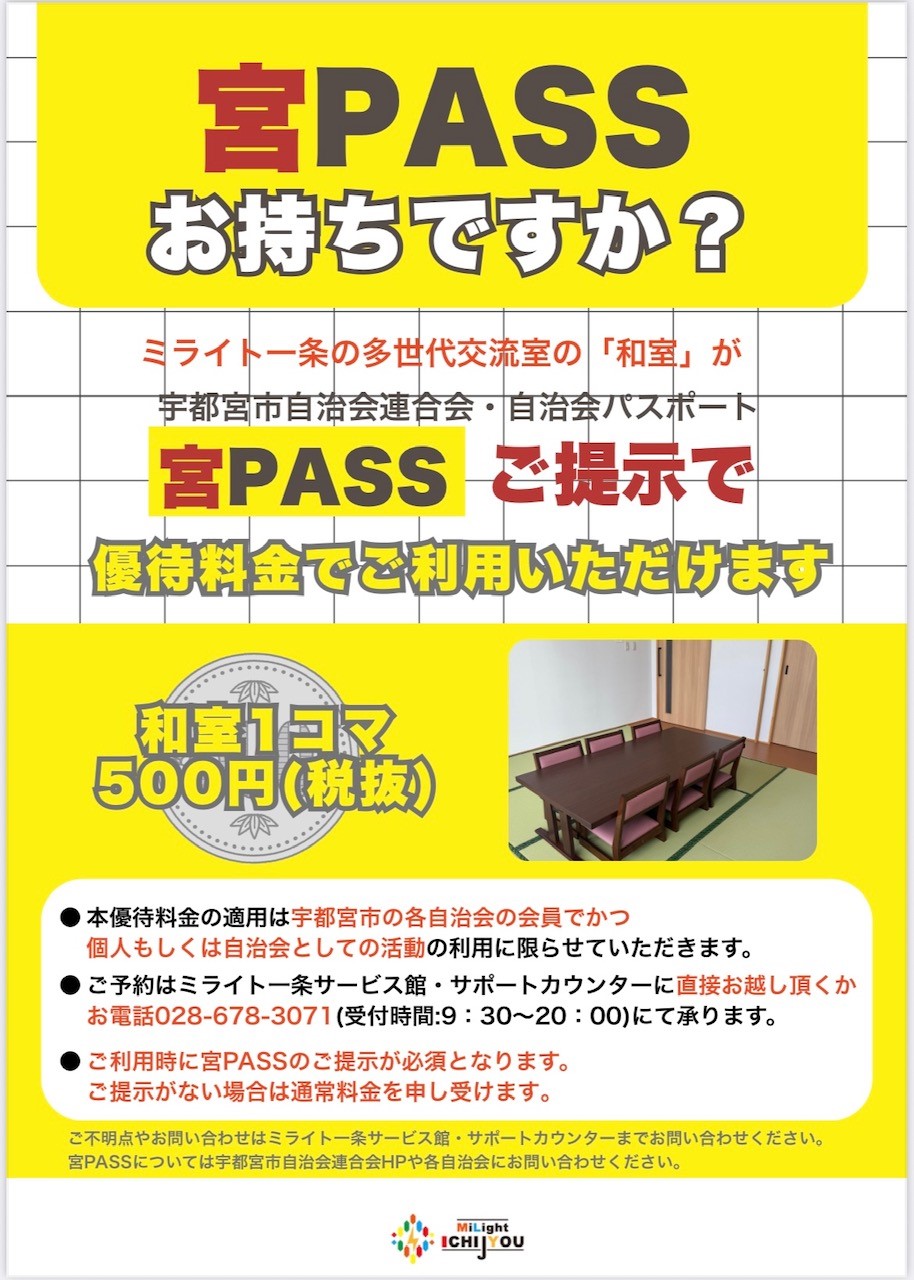 キャンペーン