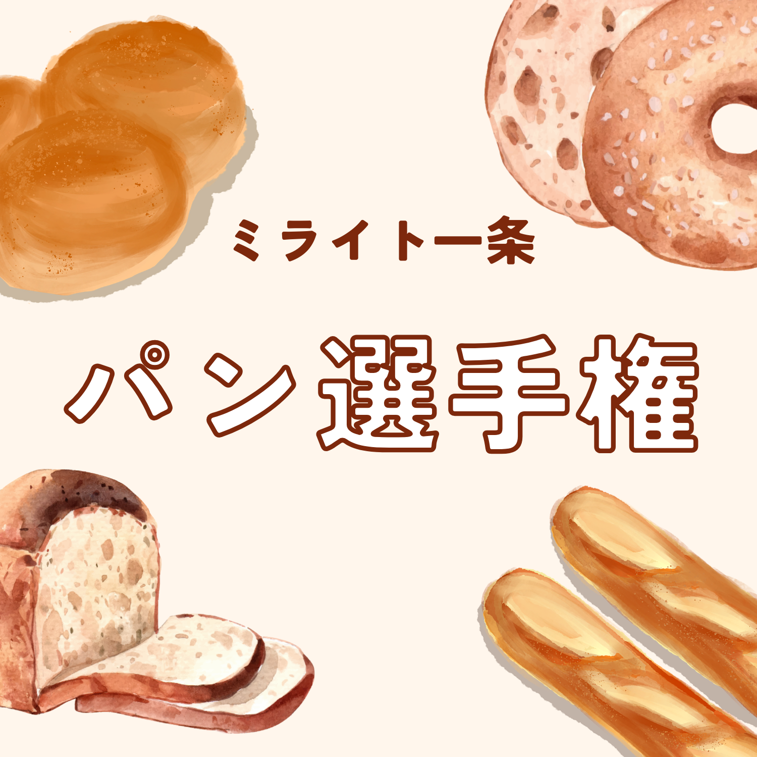アイコン