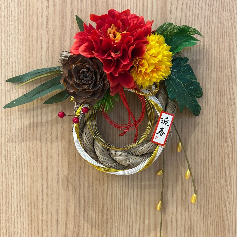 お正月飾り/アレンジメント