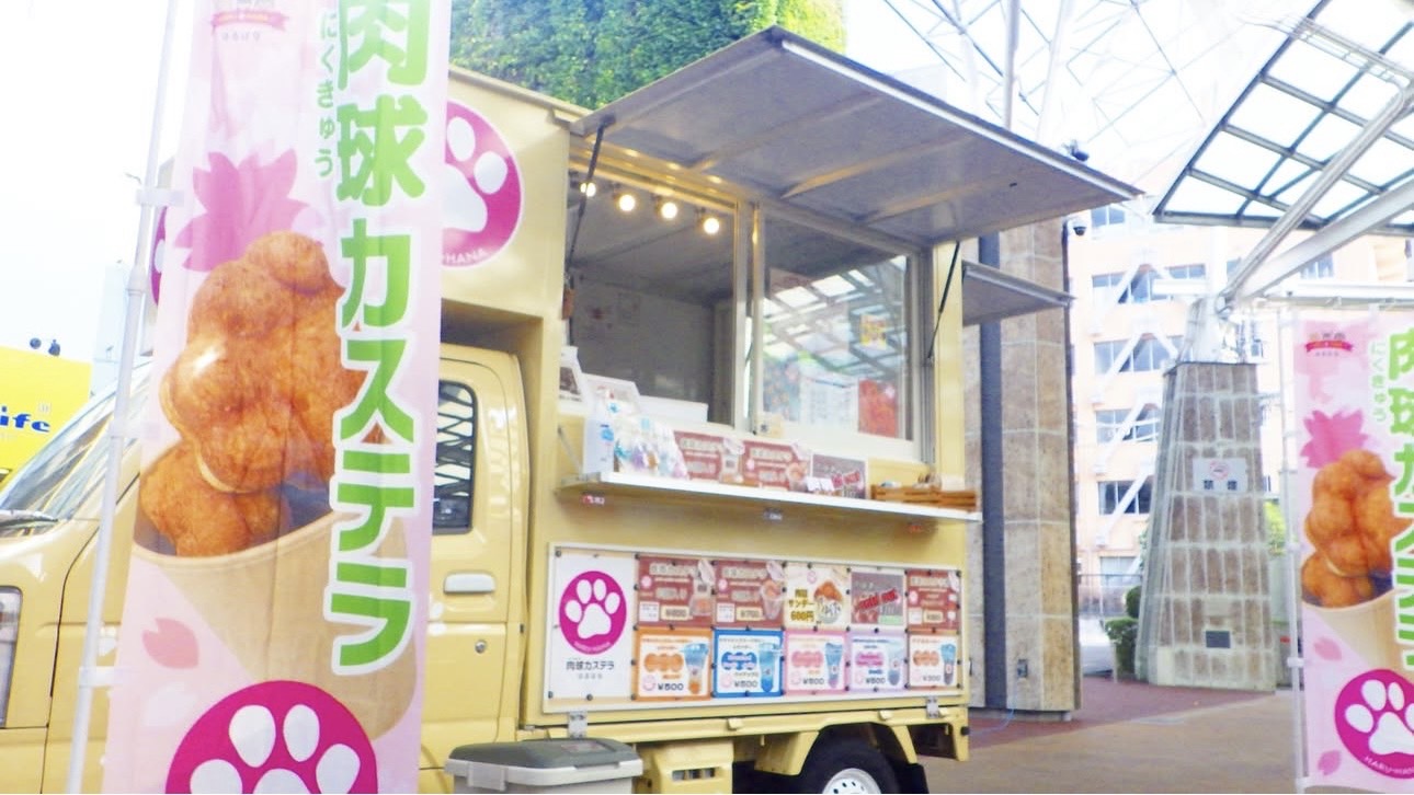 ミライト一条キッチンカー商品イメージ画像4