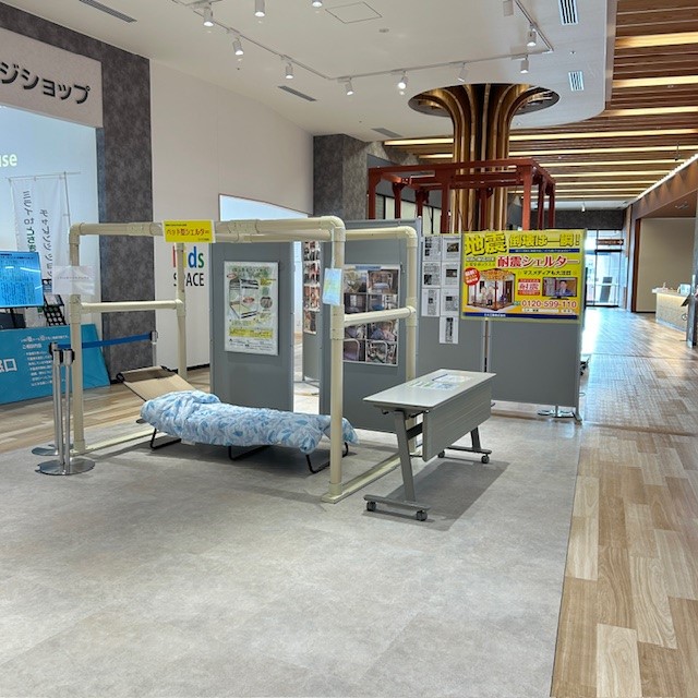宇都宮市　耐震・総合治水　防災展示