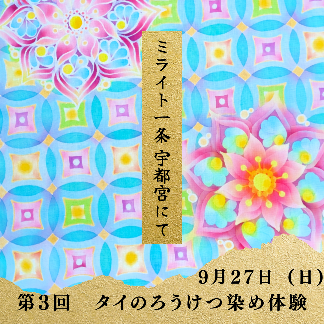 画像２
