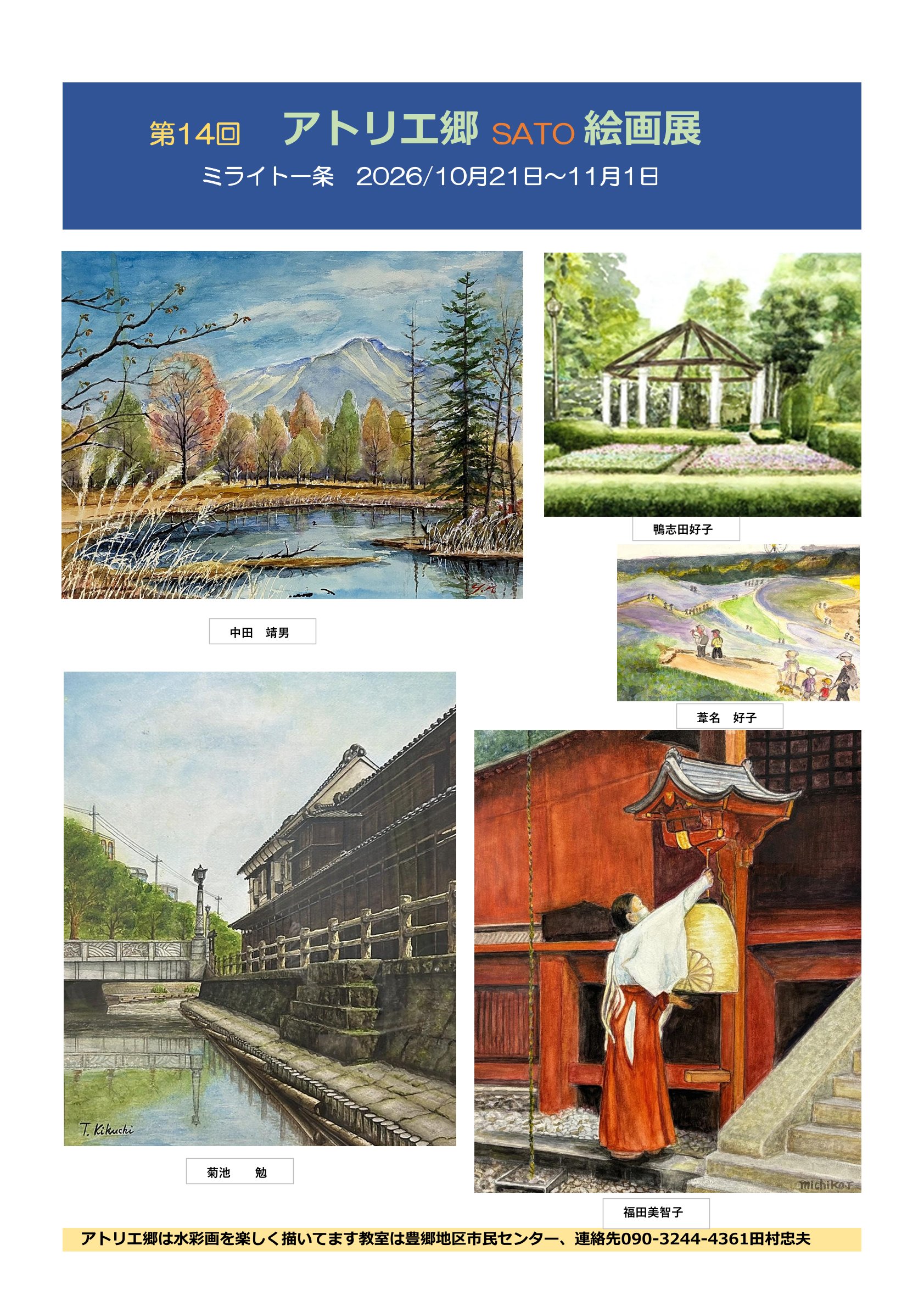 画像２