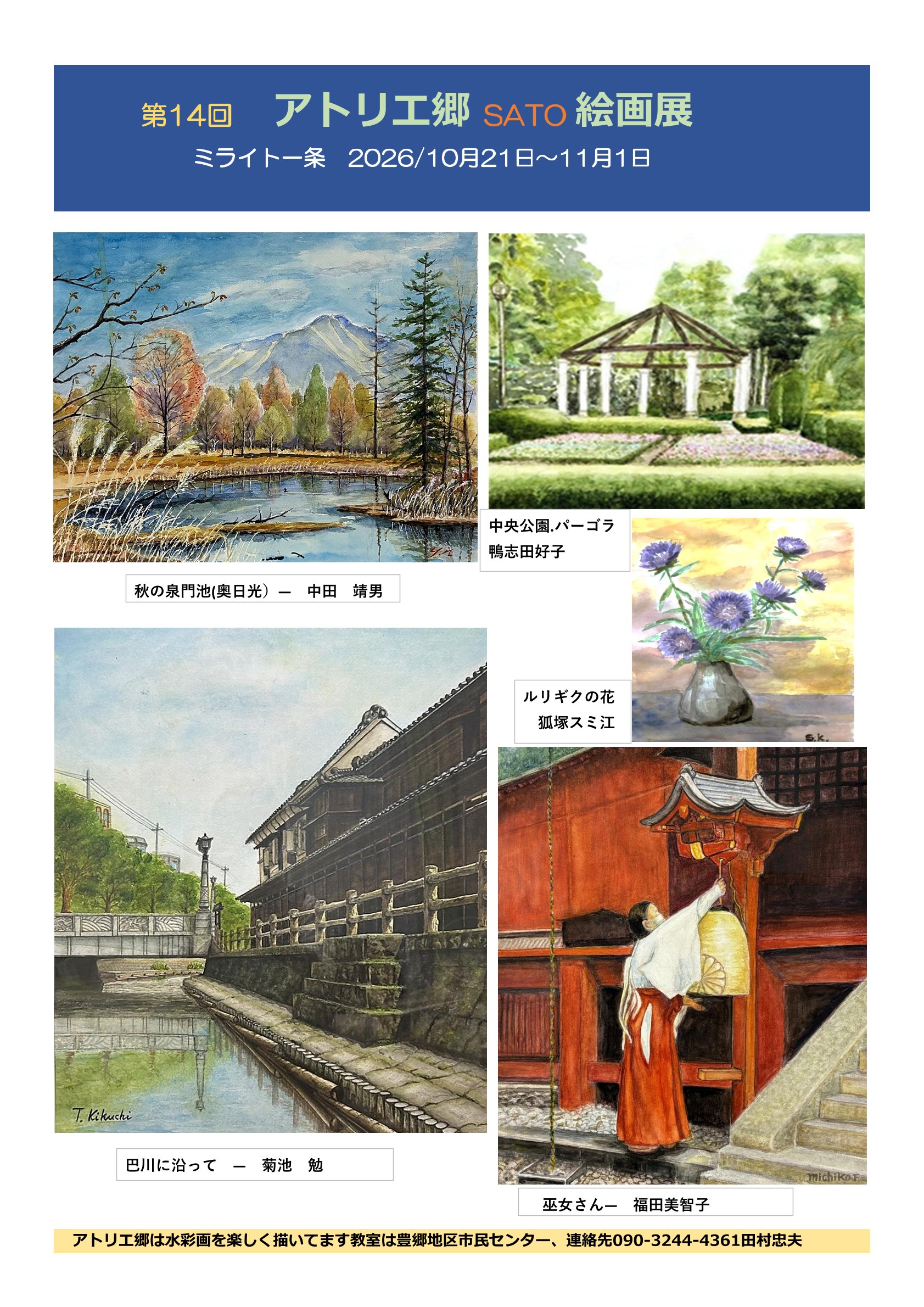画像２