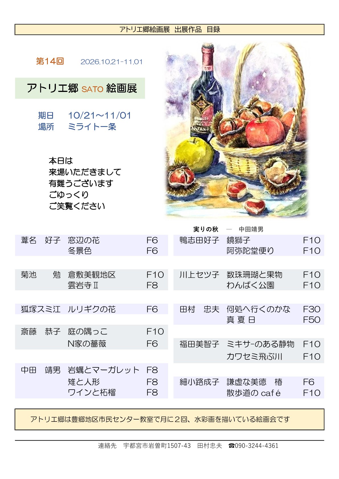 画像３