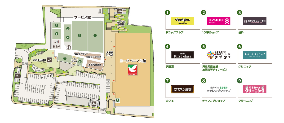 フロアマップ