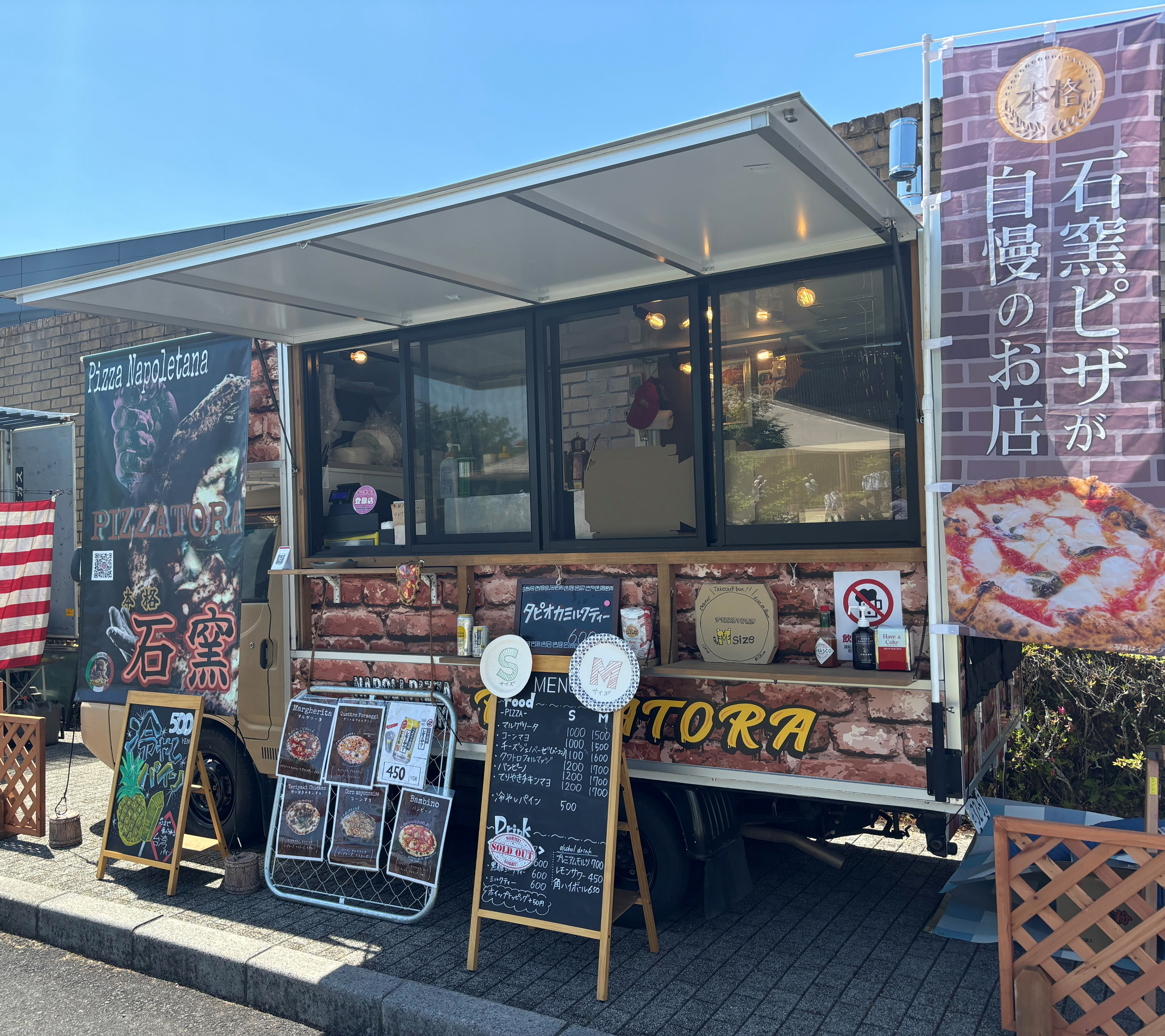 キッチンカー情報