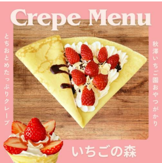 キッチンカー情報