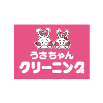 うさちゃんクリーニング