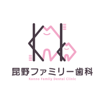昆野ファミリー歯科